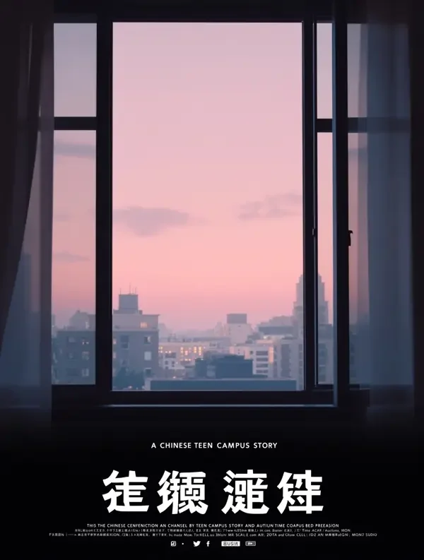 回到月考前一天封面